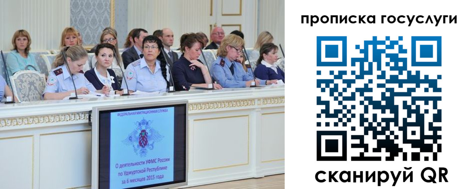 прописка 2025 в Саяногорске