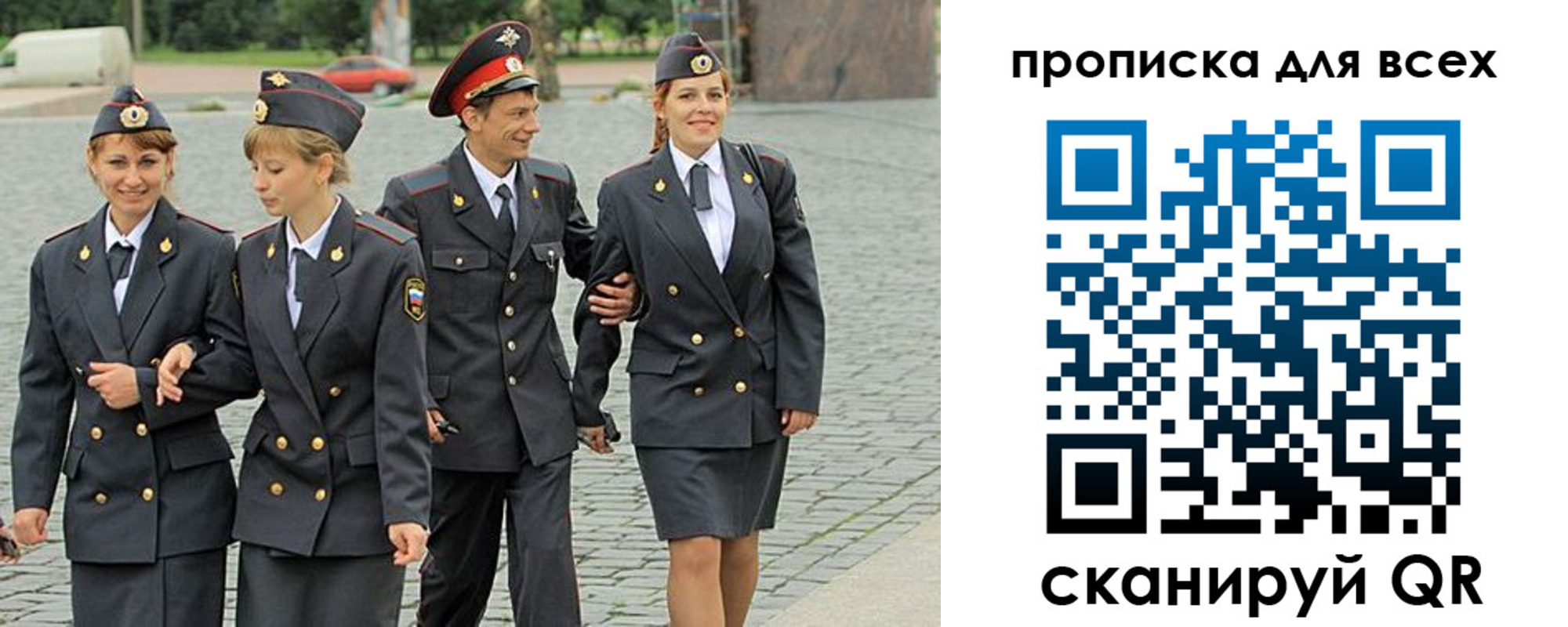 где прописаться в Саяногорске