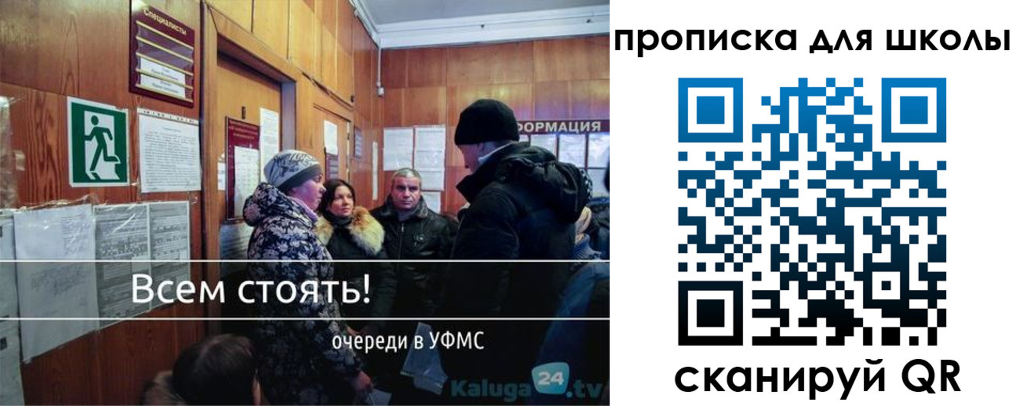 прописка регистрация в Саяногорске